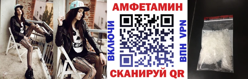 магазин продажи наркотиков  Лабинск  АМФ 97% 