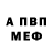 Amphetamine Premium Ernest Tche