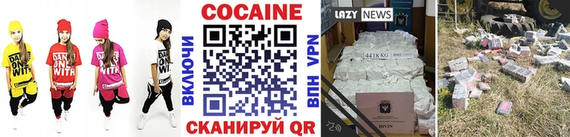КОКАИН 97%  мориарти какой сайт  Лабинск  где найти  