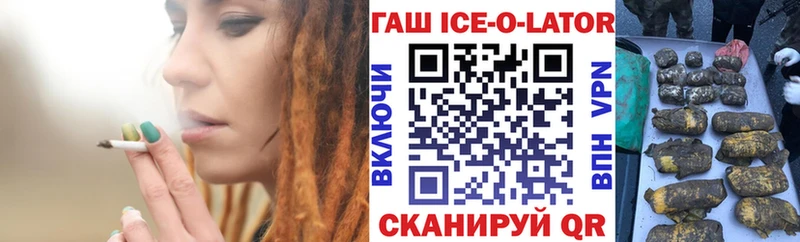 даркнет состав  Лабинск  ГАШ Изолятор  купить  сайты 