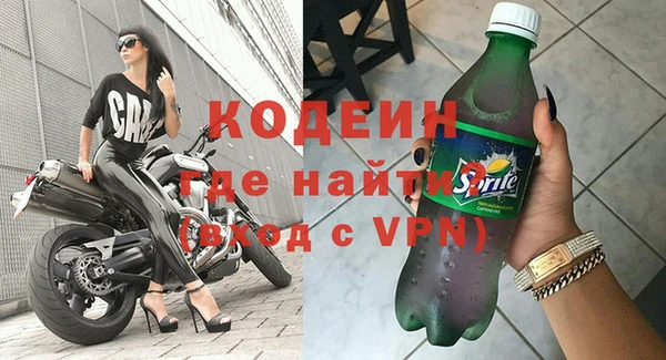мескалин Абдулино