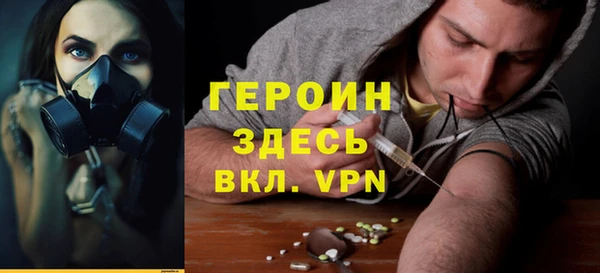 герыч Алексин