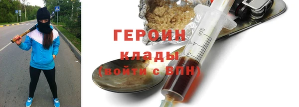 герыч Алексин