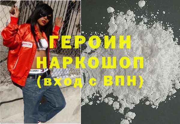 герыч Алексин