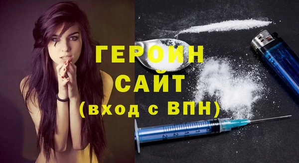 кокаин VHQ Абаза