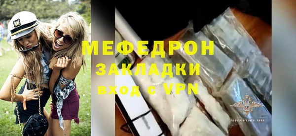мдма Михайловск