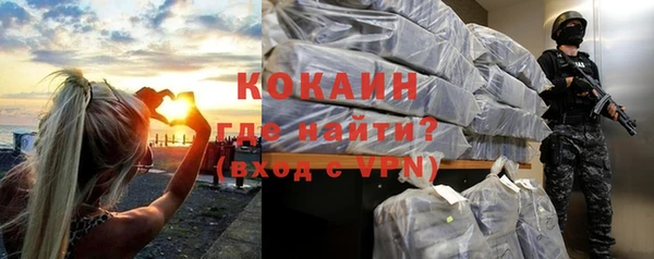 сатива Абинск