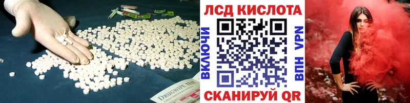 kraken зеркало  Лабинск  Лсд 25 экстази кислота 