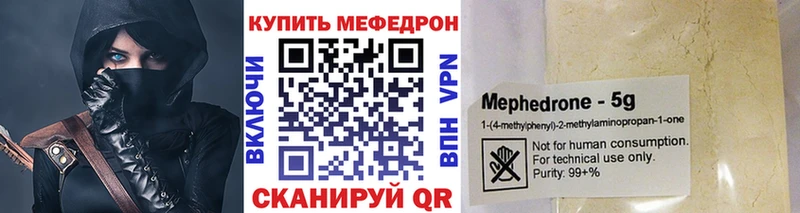 гидра ссылки закладки Лабинск Меф mephedrone
