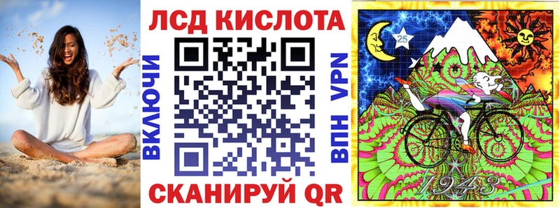 Марки 25I-NBOMe 1,5мг  Лабинск 