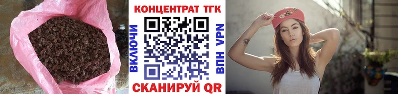 Дистиллят ТГК Wax  сайты даркнета формула  Лабинск  продажа наркотиков 