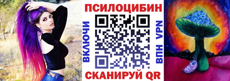 Псилоцибиновые грибы мухоморы  OMG зеркало  Лабинск 